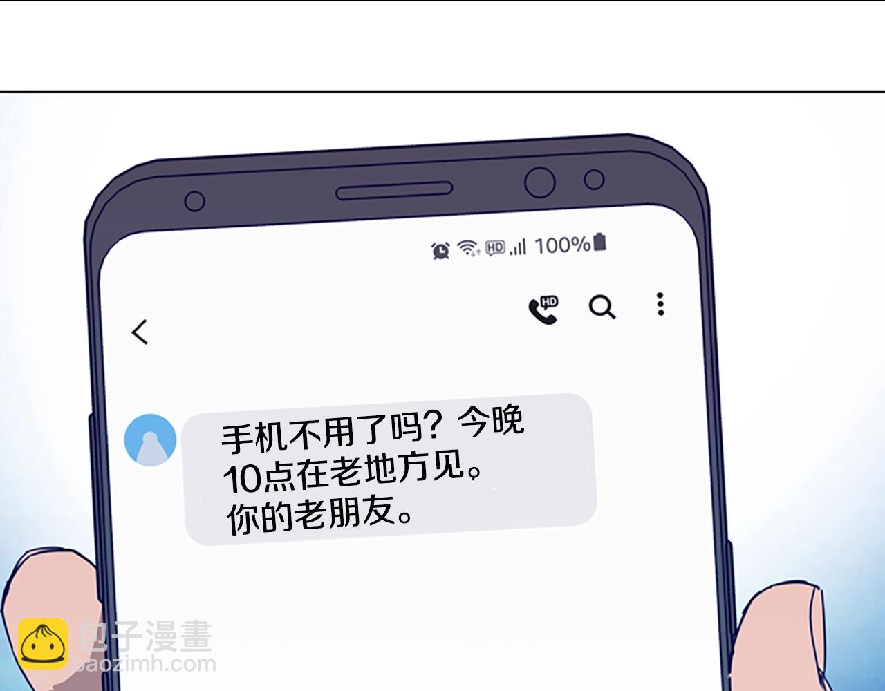 第88话71