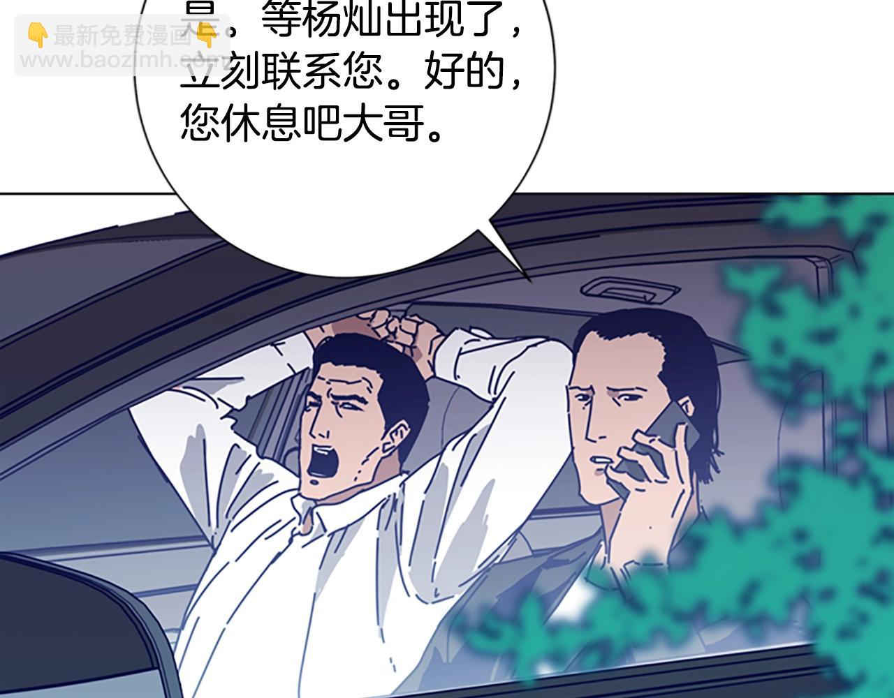 第88话78