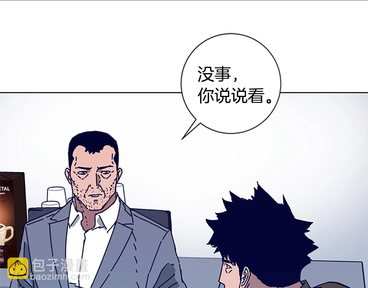 第88话8