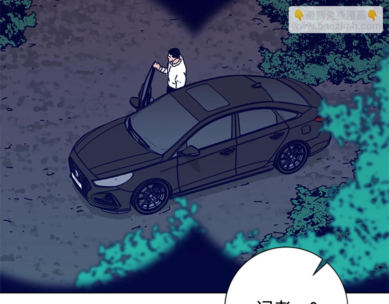 第88话83