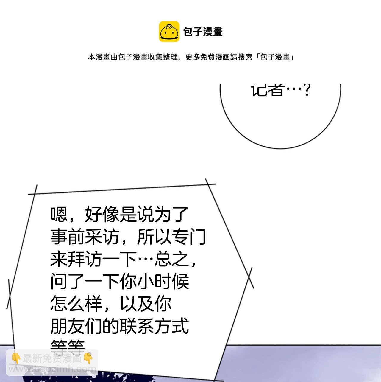 第88话84