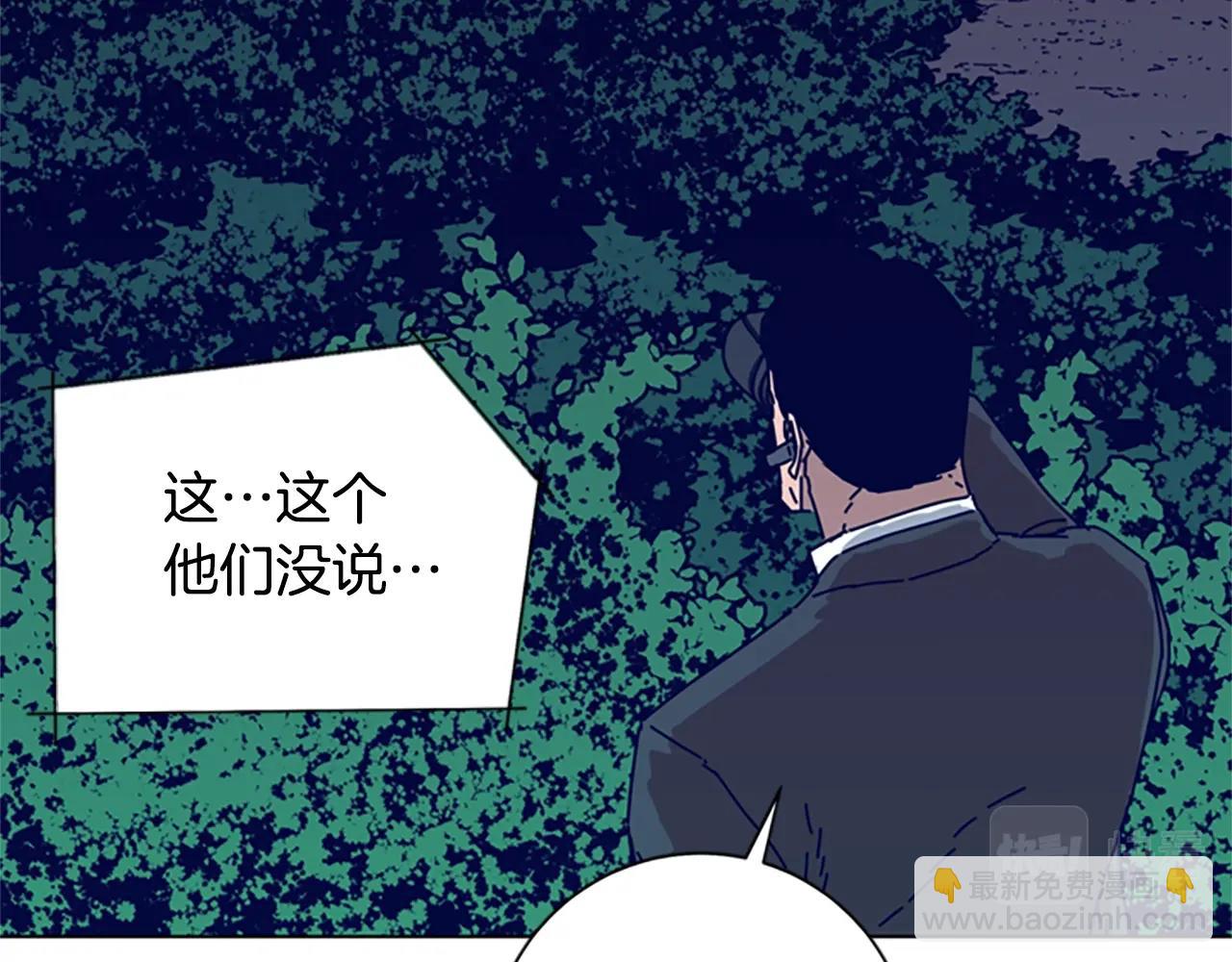 第88话87