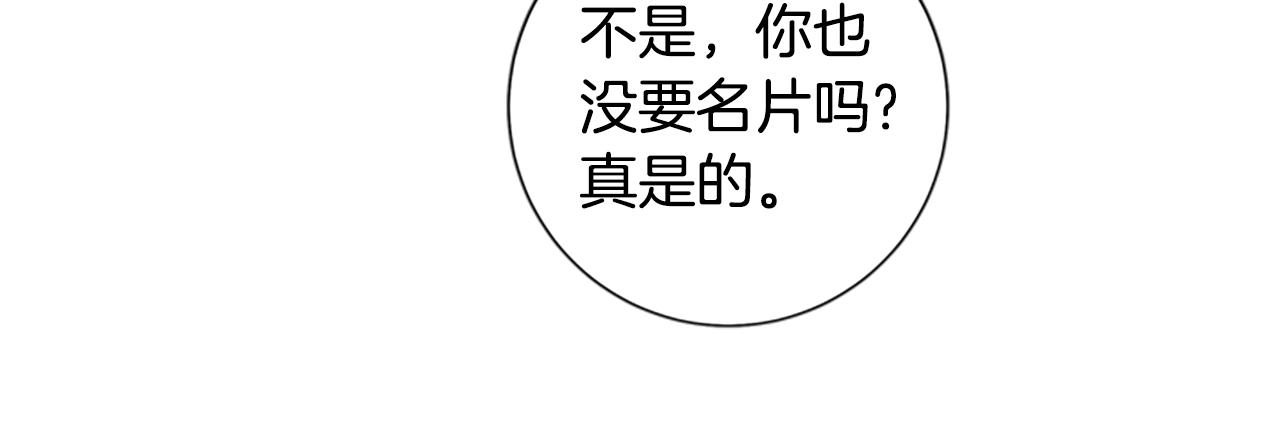 第88话88