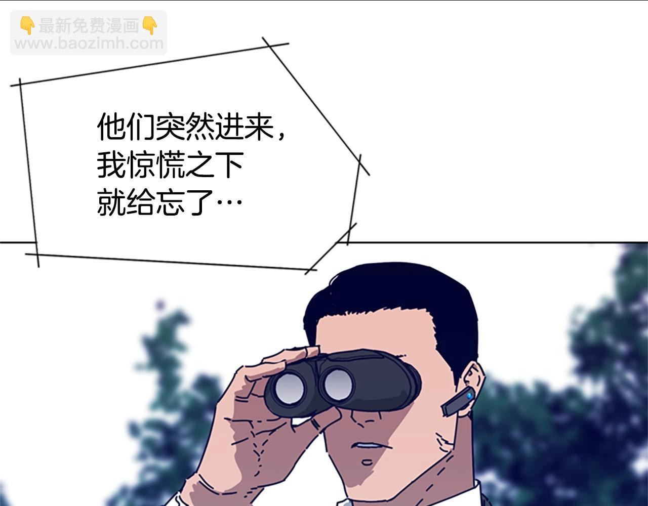 第88话89