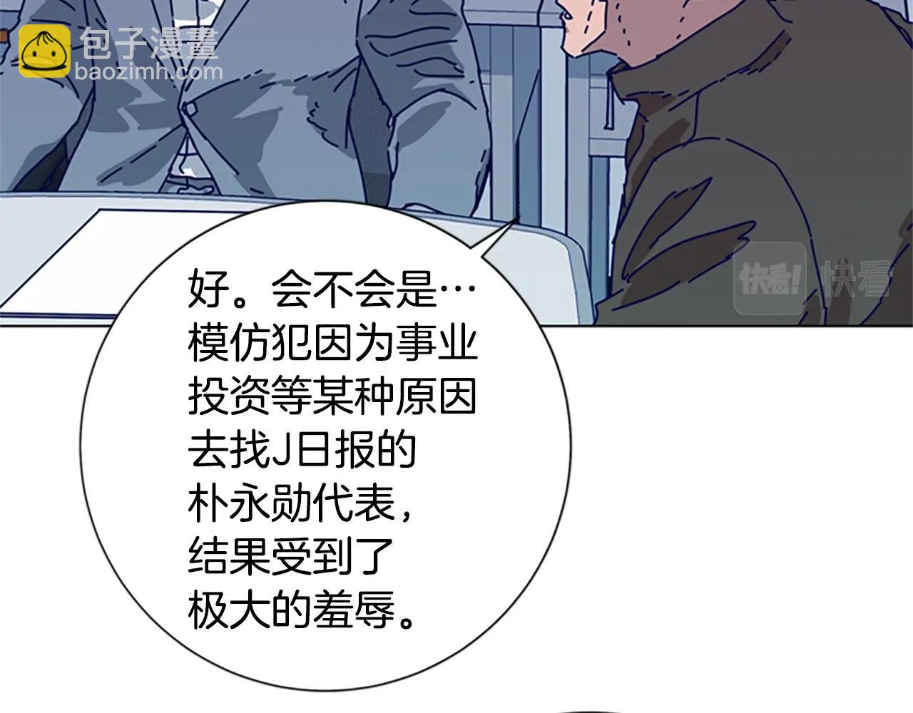 第88话9