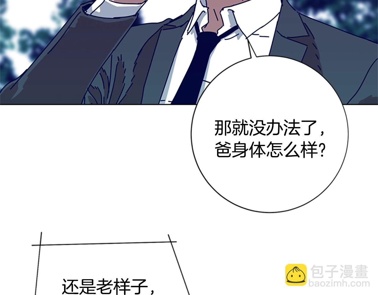第88话90