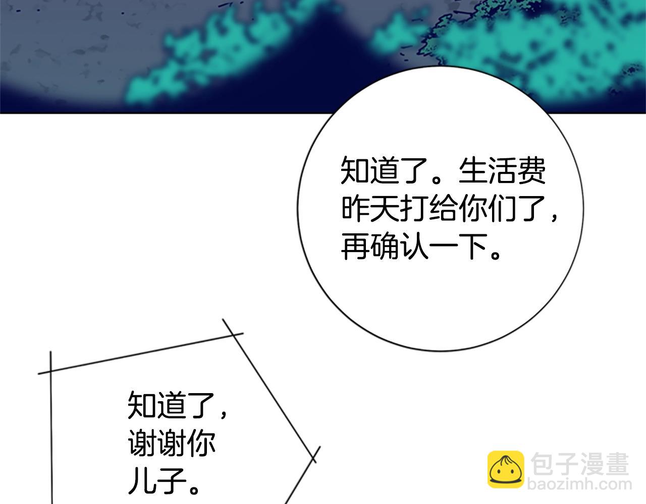 第88话92