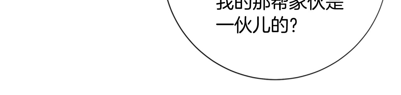 第88话97