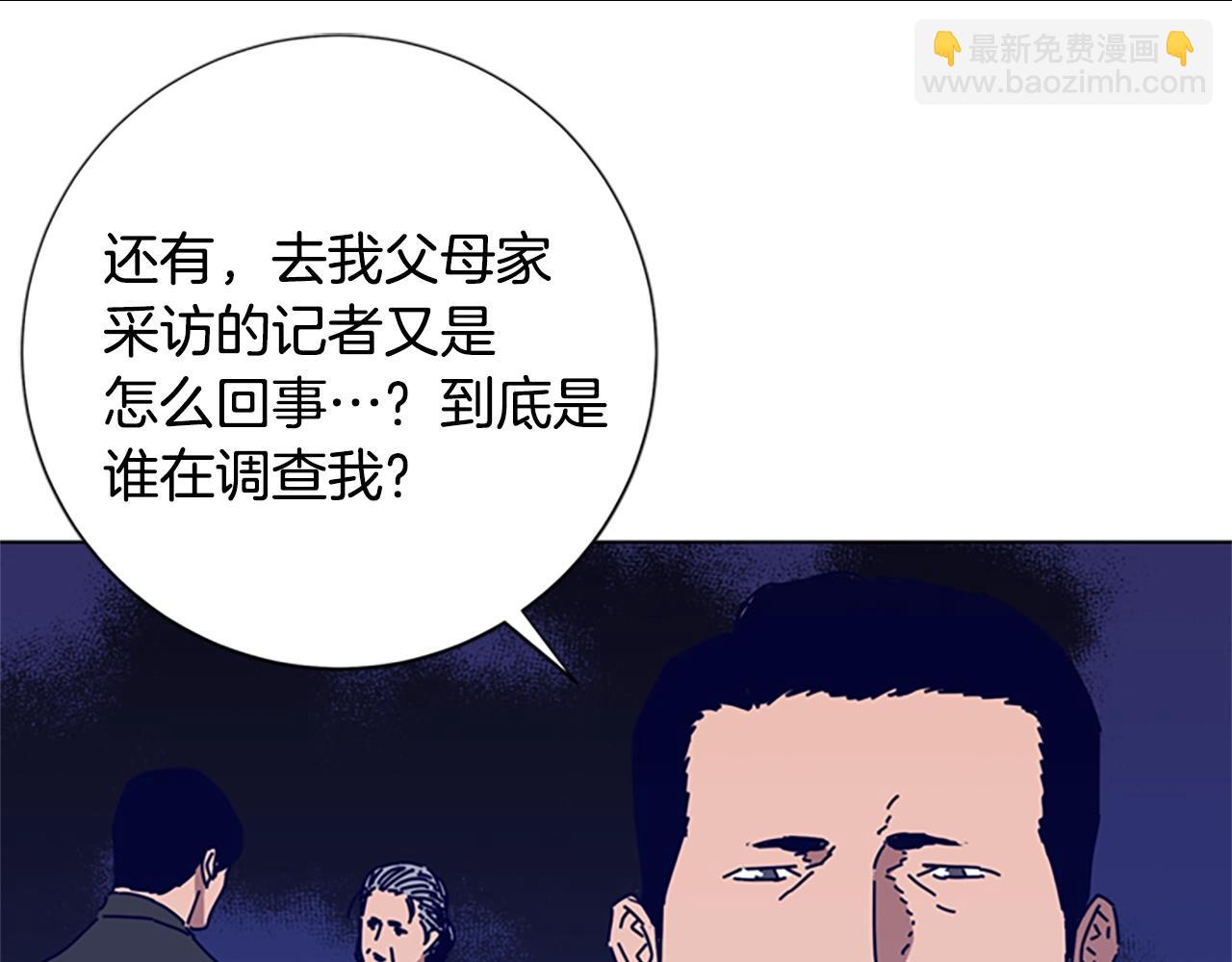 第88话98