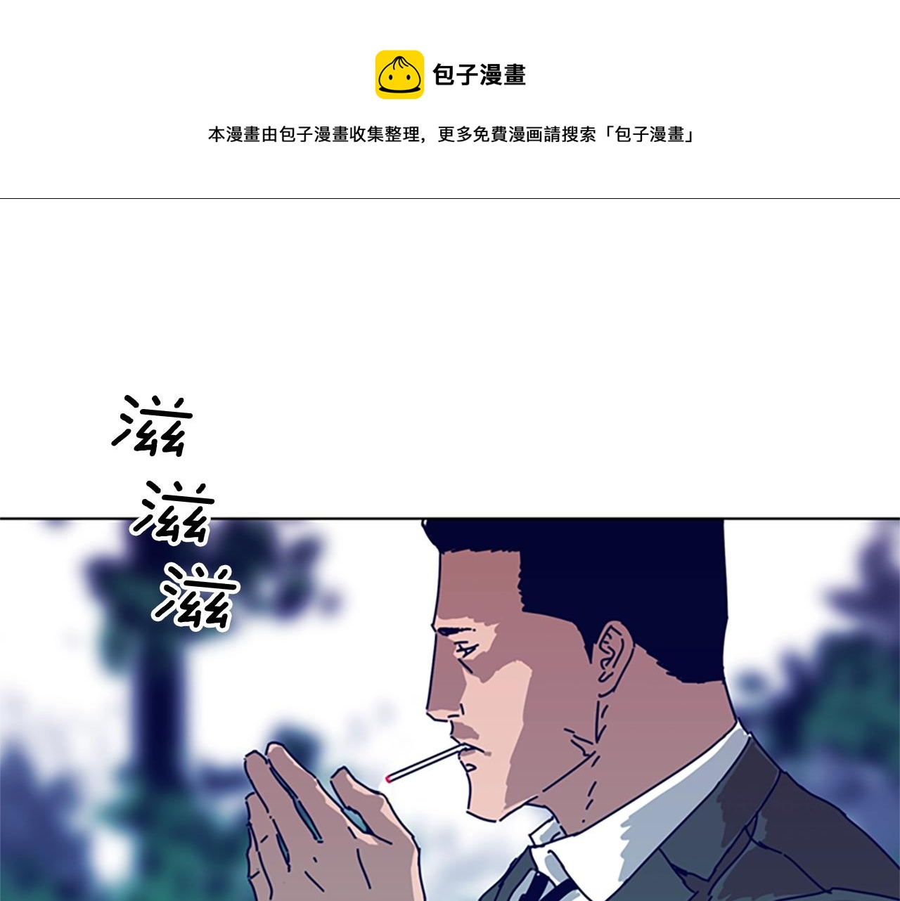 第89话 猎犬与诱饵0