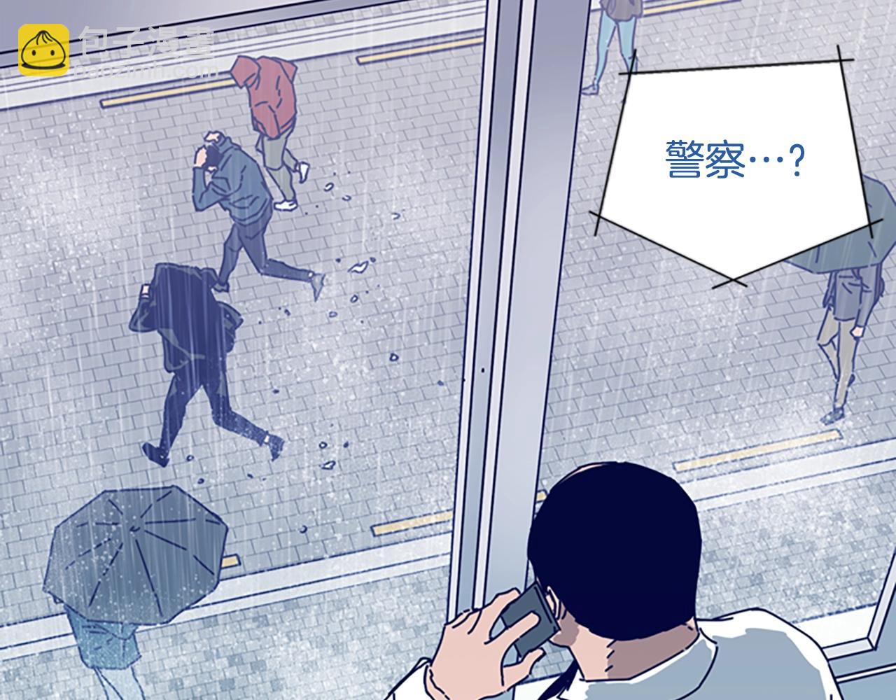 第89话 猎犬与诱饵101