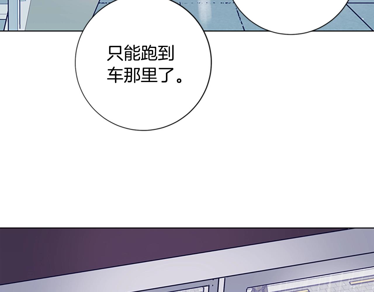 第89话 猎犬与诱饵104