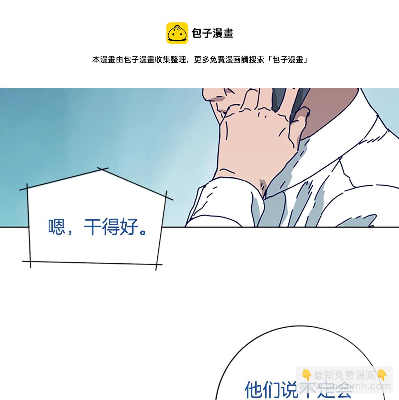 第89话 猎犬与诱饵108