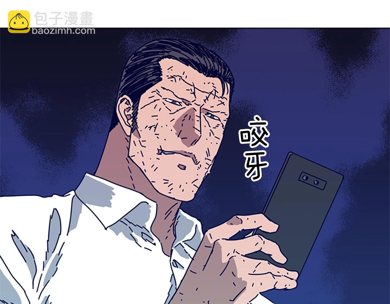 第89话 猎犬与诱饵111