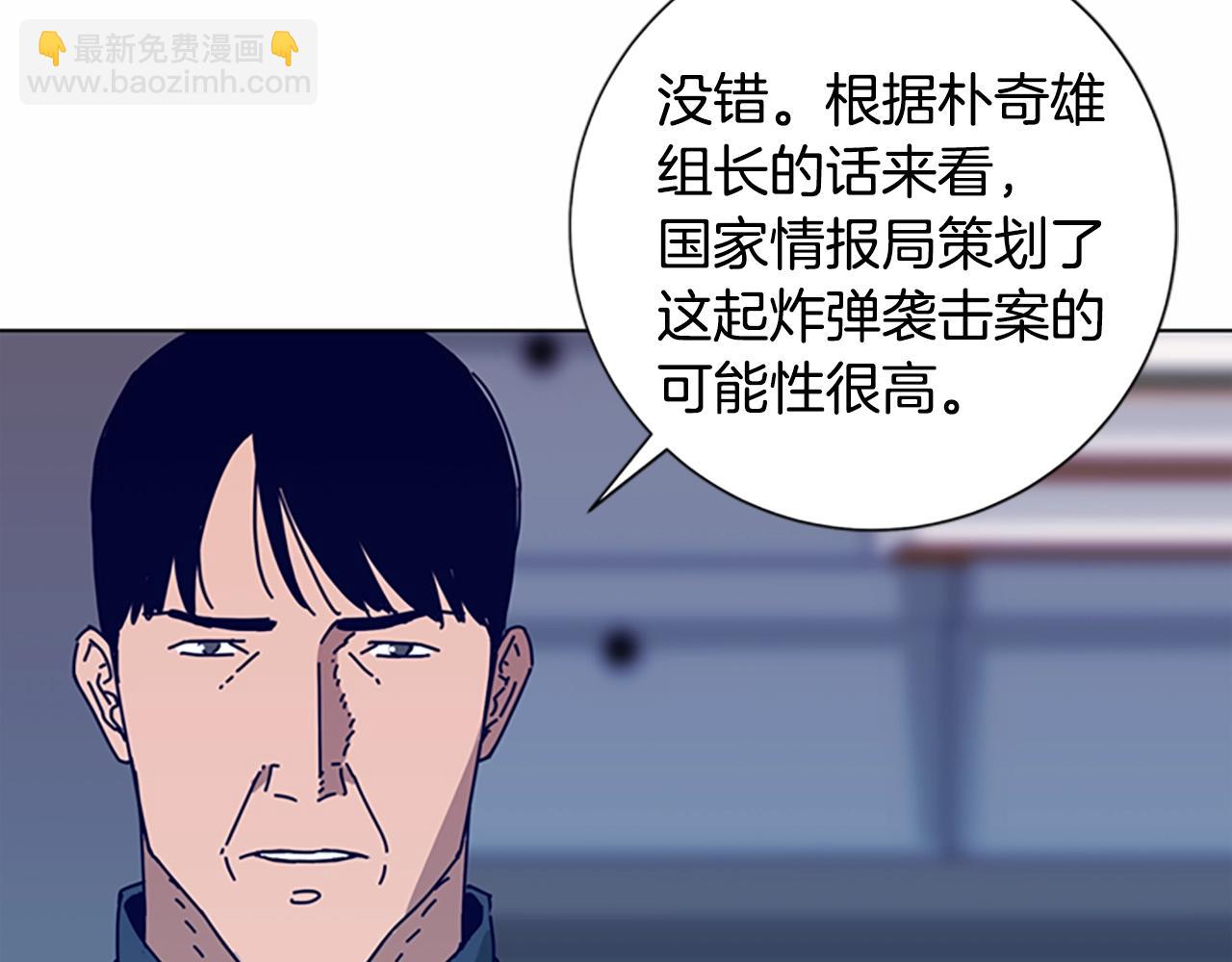 第89话 猎犬与诱饵12