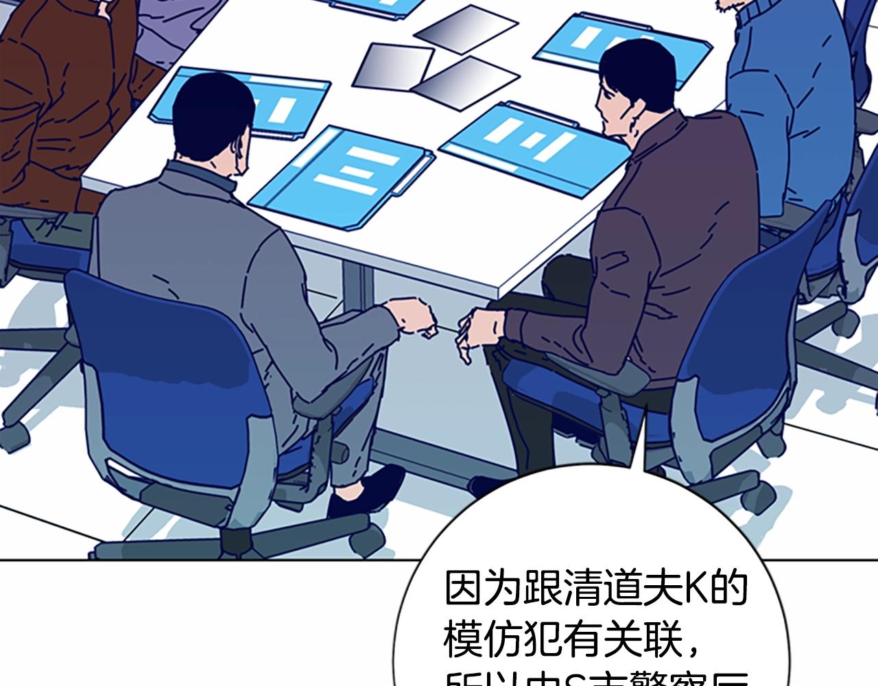 第89话 猎犬与诱饵15