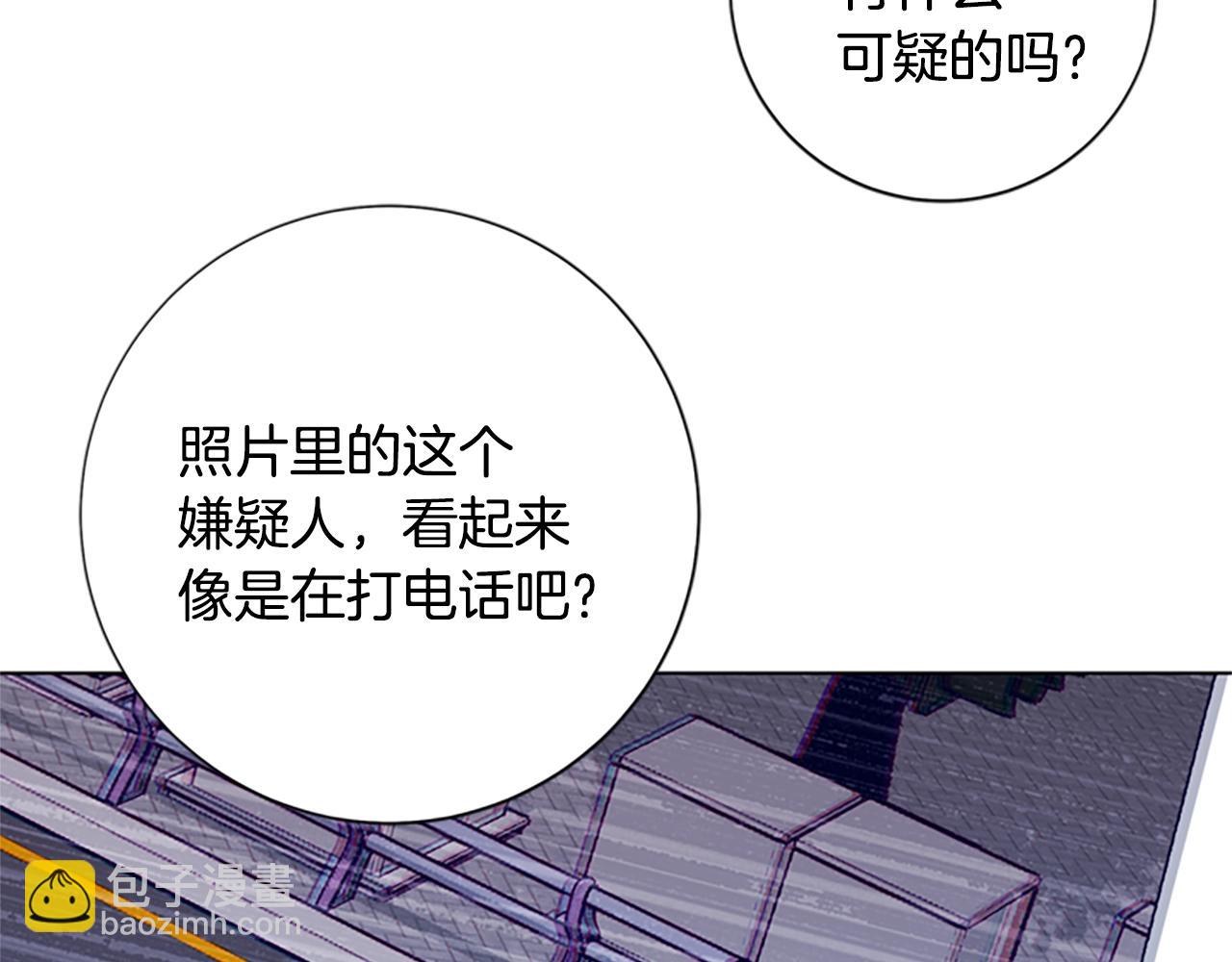 第89话 猎犬与诱饵24