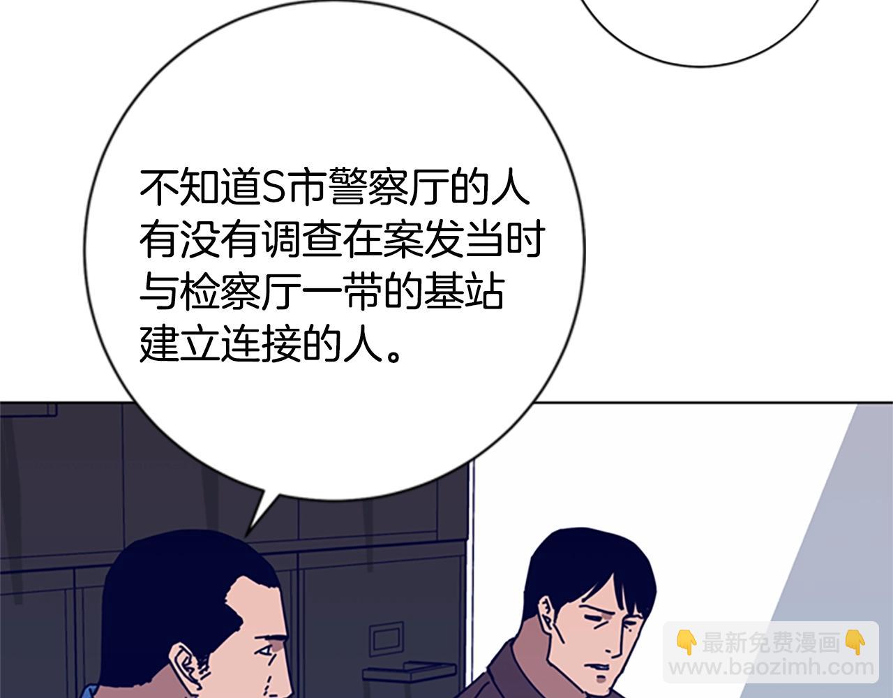 第89话 猎犬与诱饵26