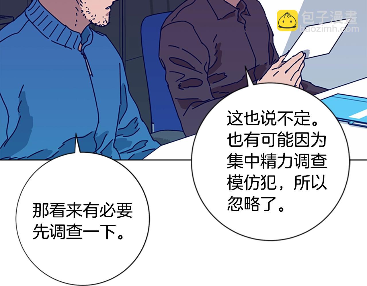 第89话 猎犬与诱饵27