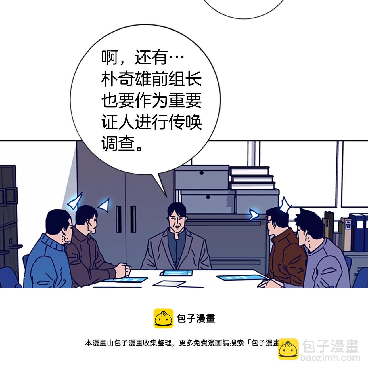 第89话 猎犬与诱饵30