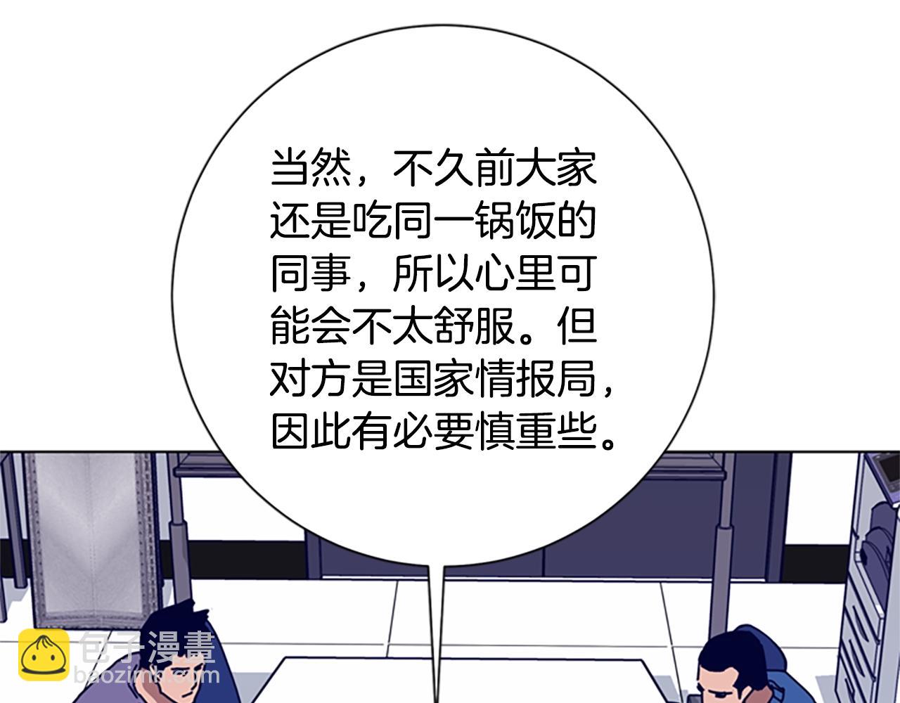 第89话 猎犬与诱饵32