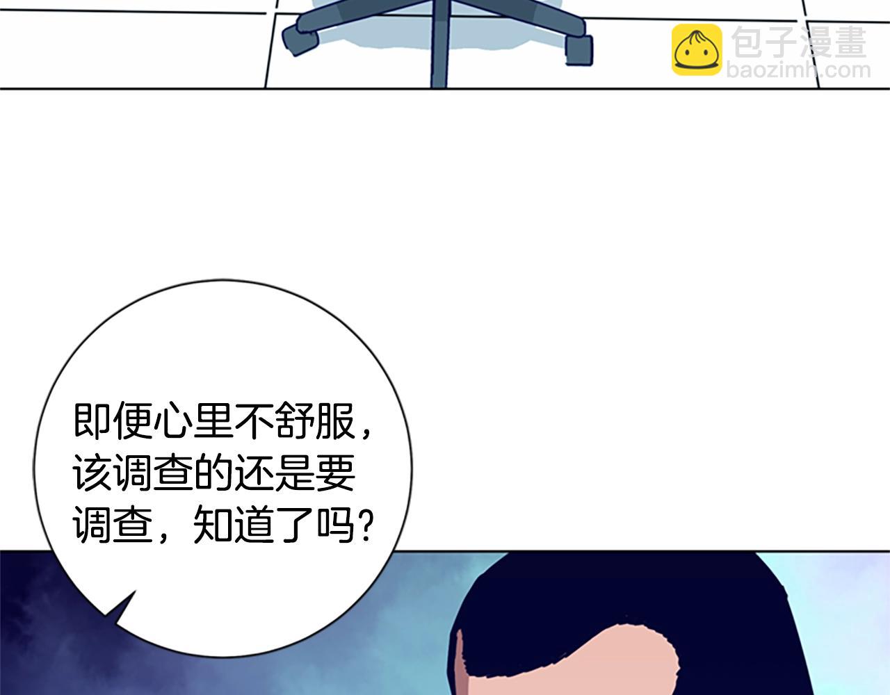 第89话 猎犬与诱饵34