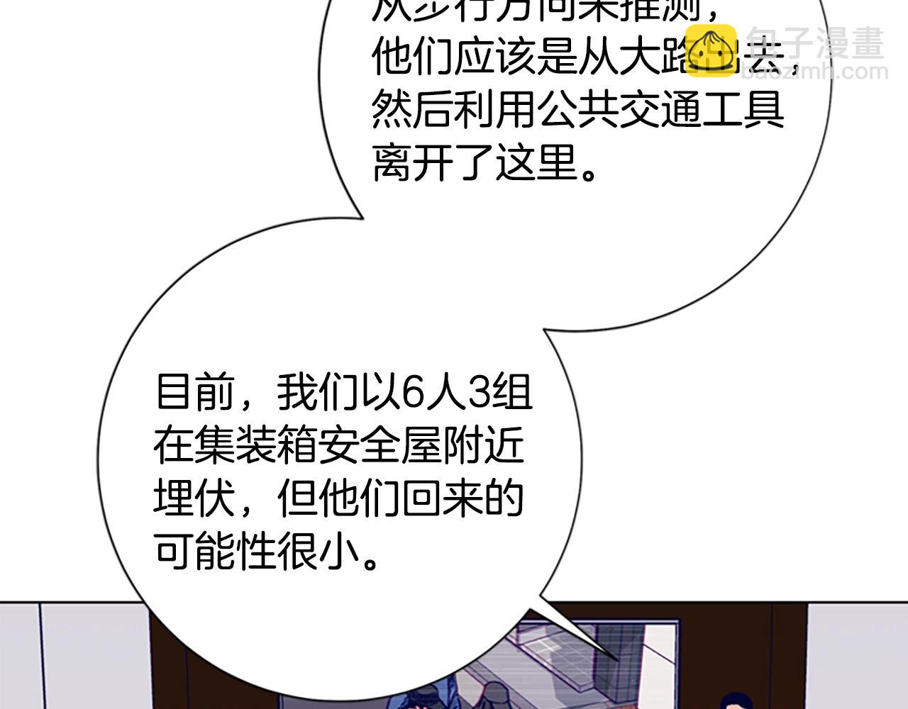 第89话 猎犬与诱饵43