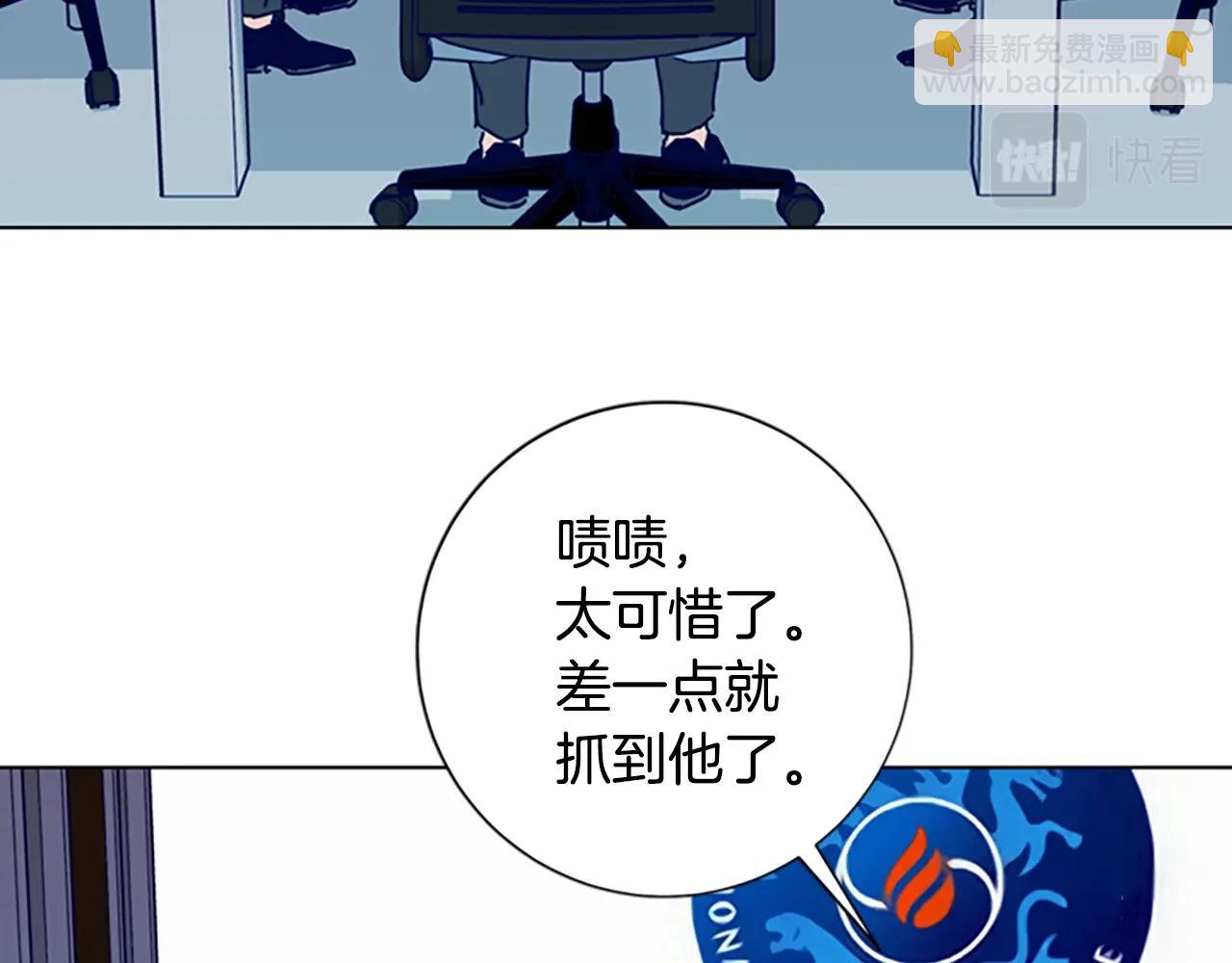 第89话 猎犬与诱饵45