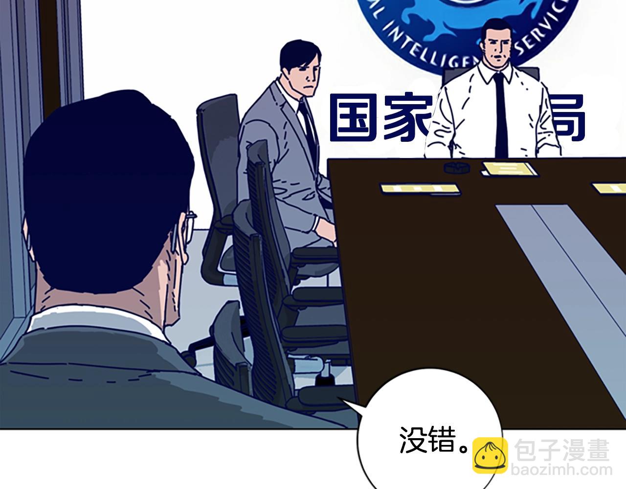 第89话 猎犬与诱饵46