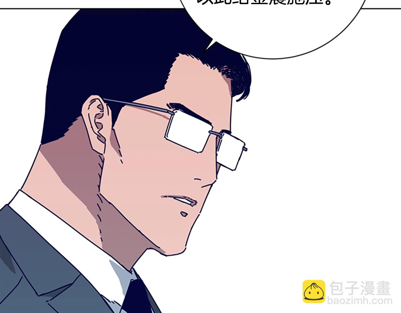 第89话 猎犬与诱饵55