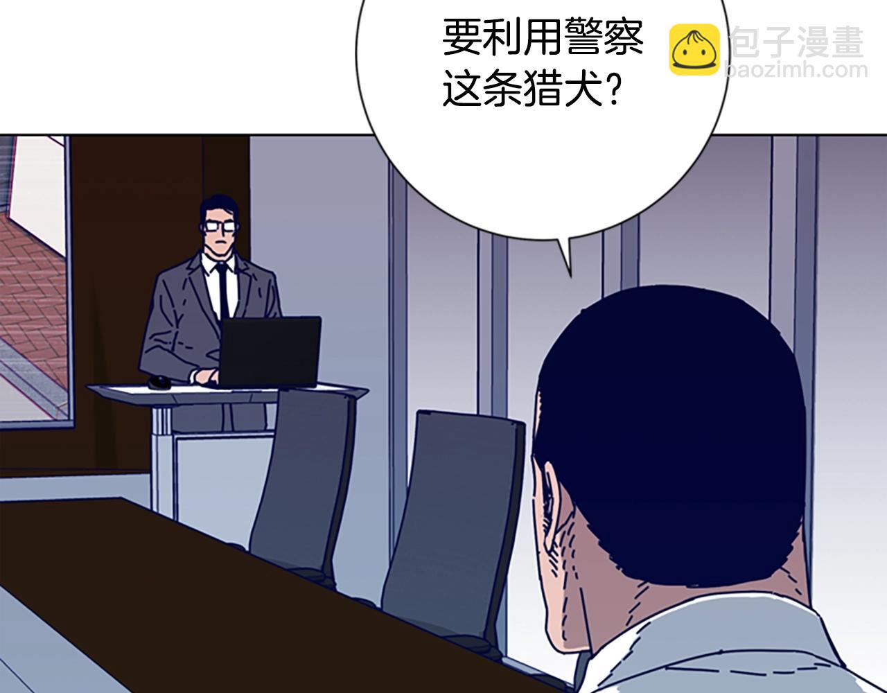第89话 猎犬与诱饵57