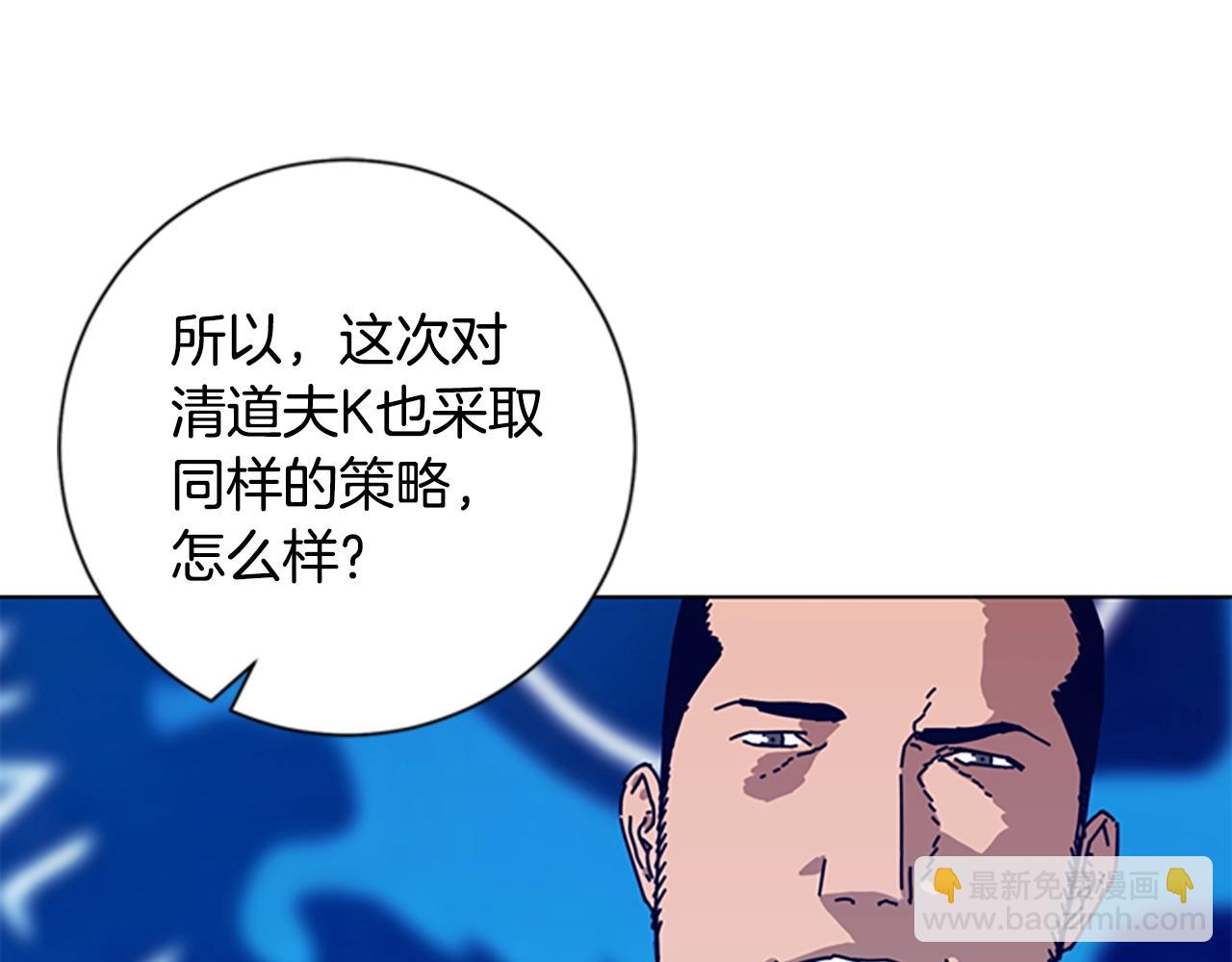 第89话 猎犬与诱饵65