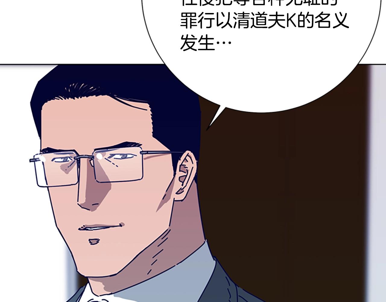 第89话 猎犬与诱饵67