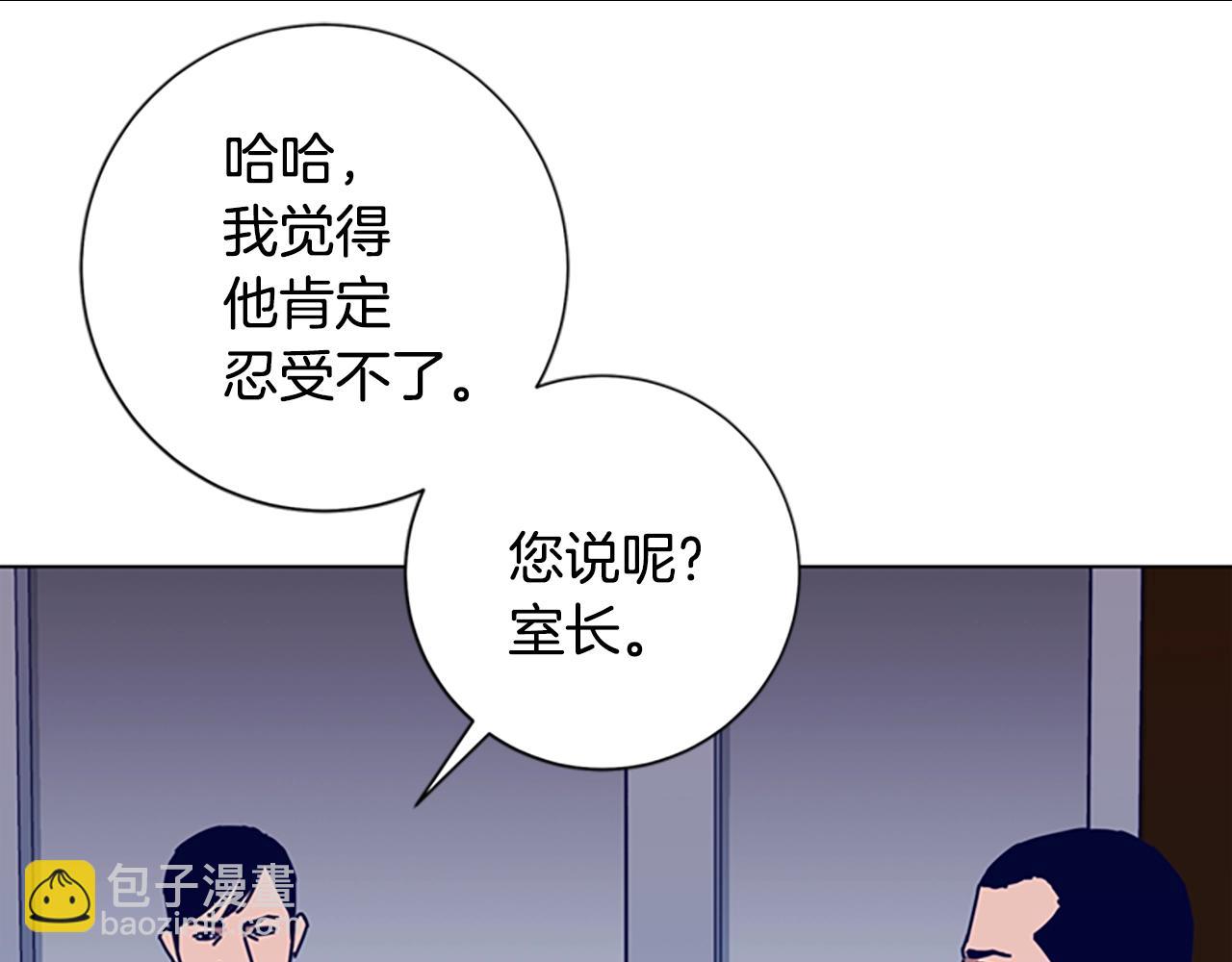 第89话 猎犬与诱饵69