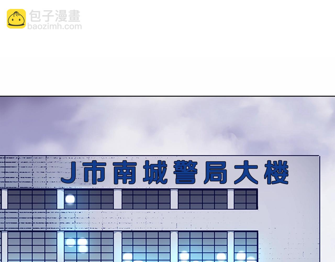 第89话 猎犬与诱饵7