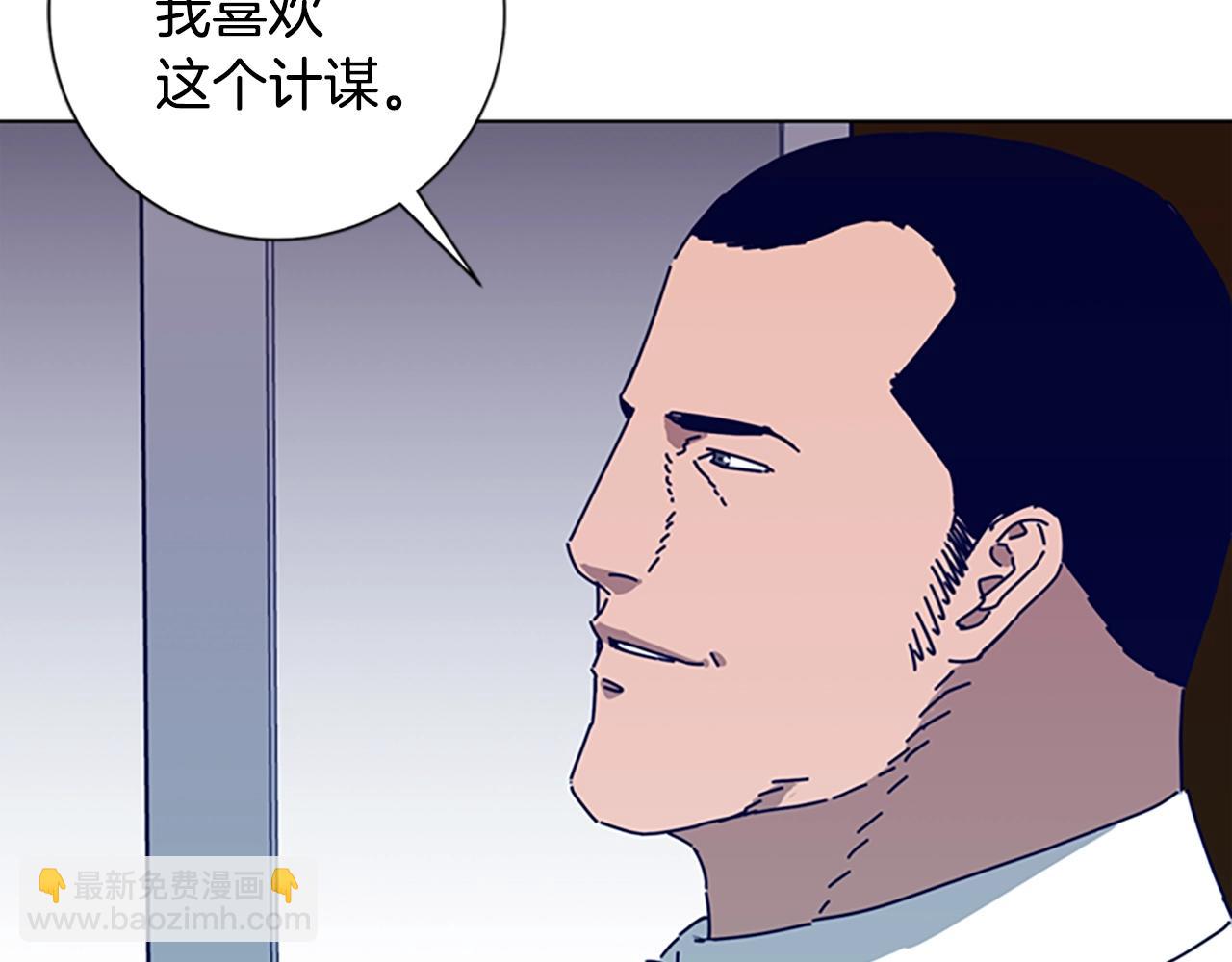 第89话 猎犬与诱饵71