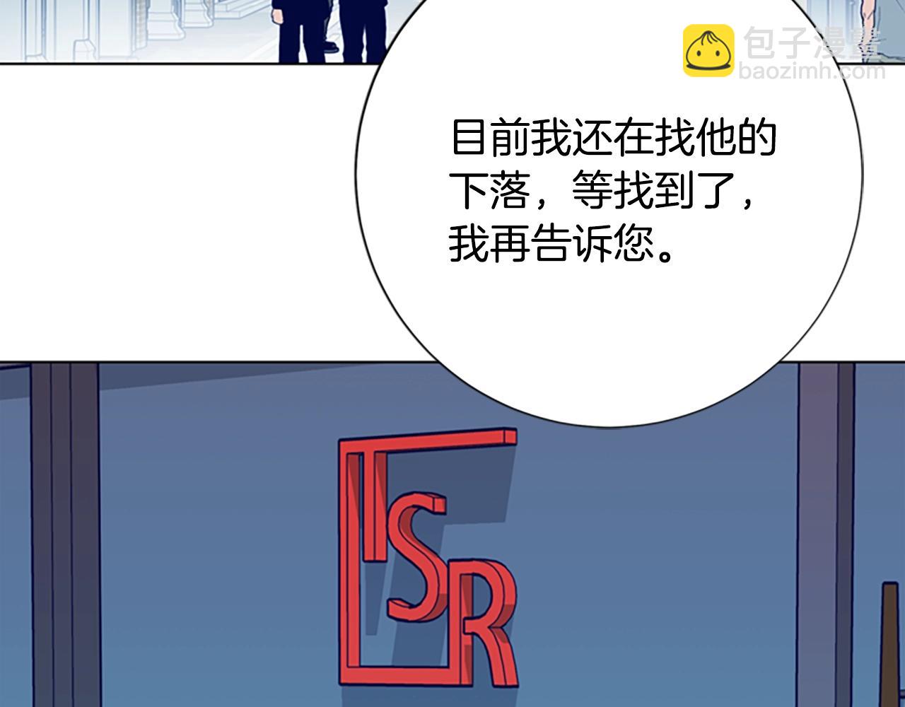 第89话 猎犬与诱饵75