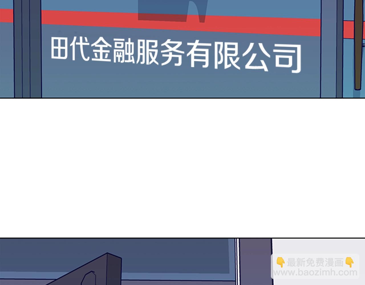 第89话 猎犬与诱饵76