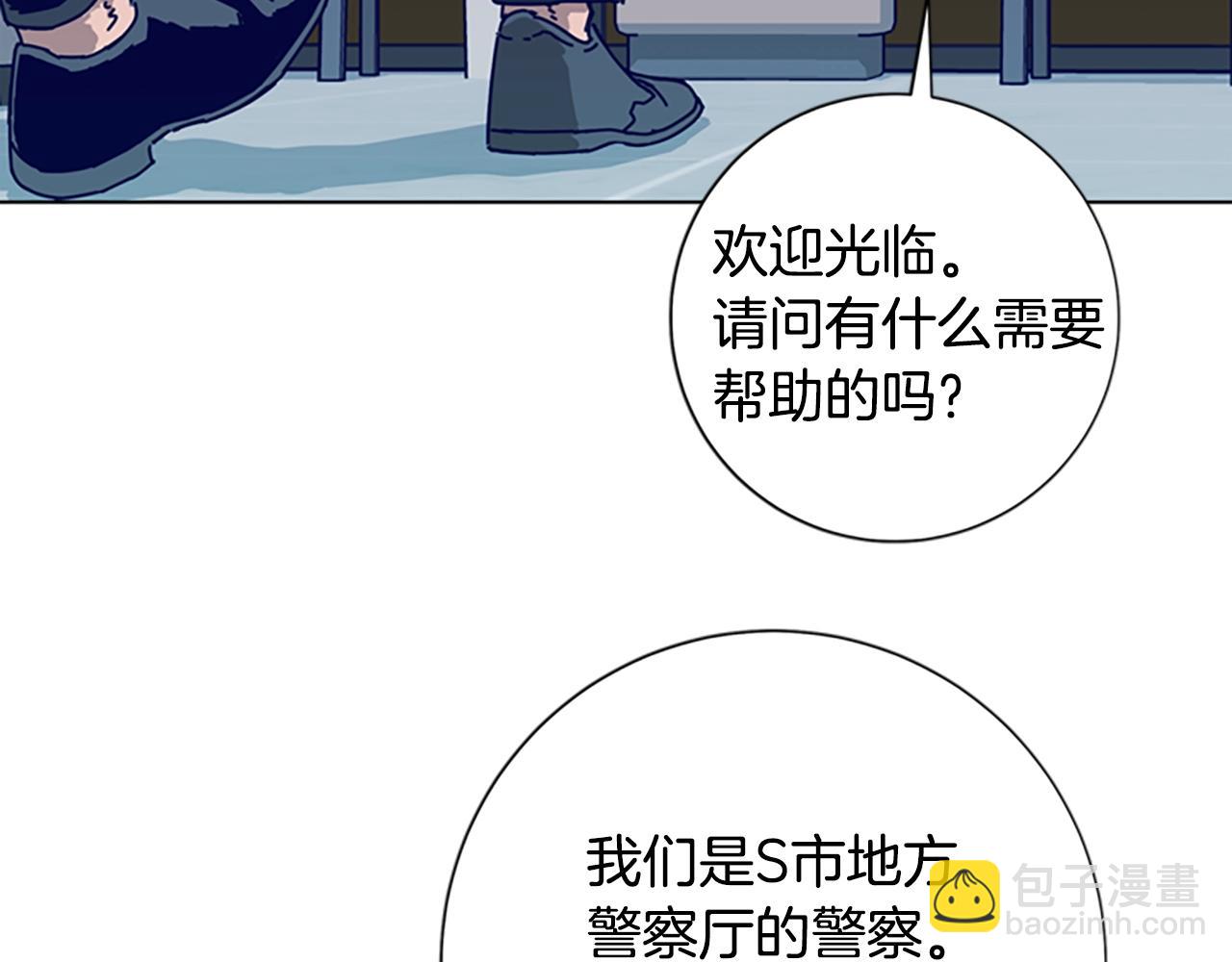 第89话 猎犬与诱饵79