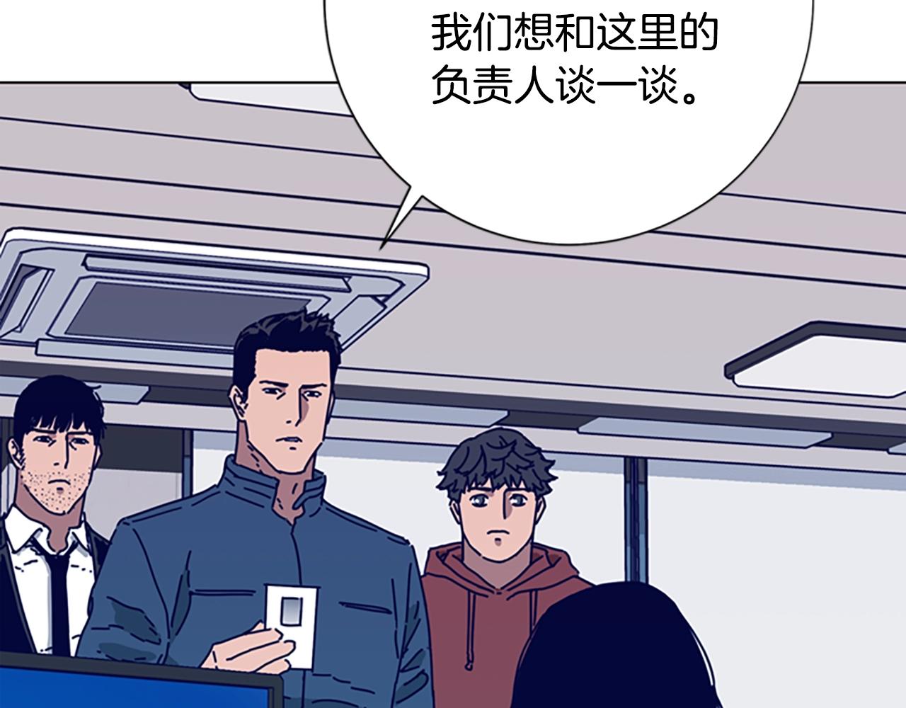 第89话 猎犬与诱饵80