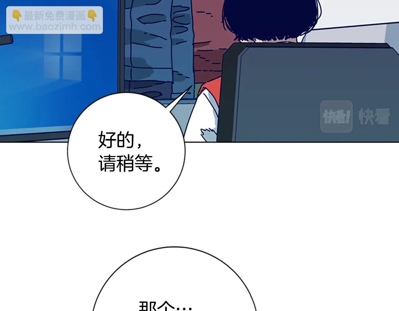 第89话 猎犬与诱饵81