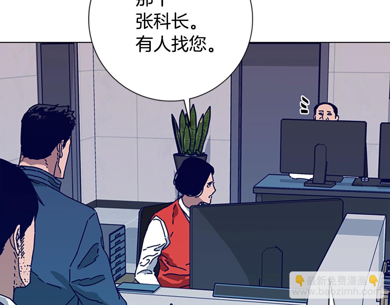 第89话 猎犬与诱饵82