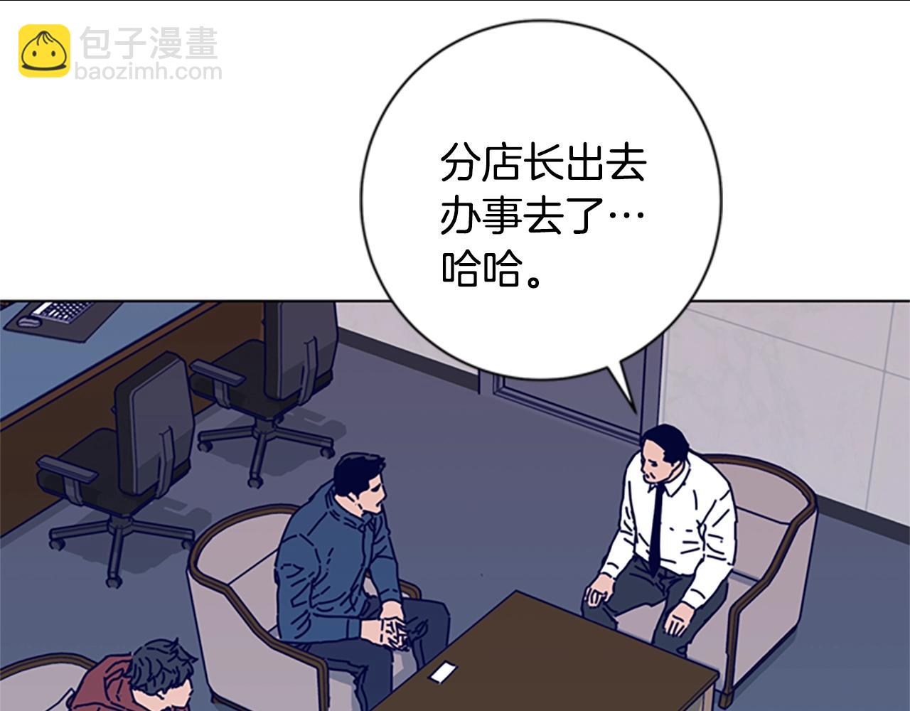 第89话 猎犬与诱饵86