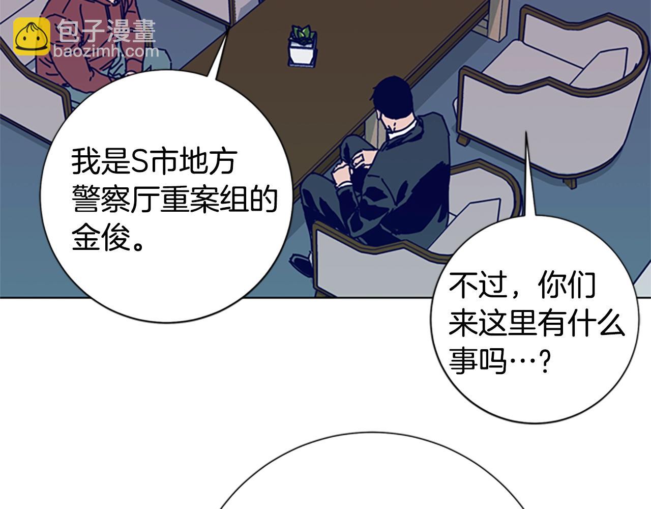 第89话 猎犬与诱饵87