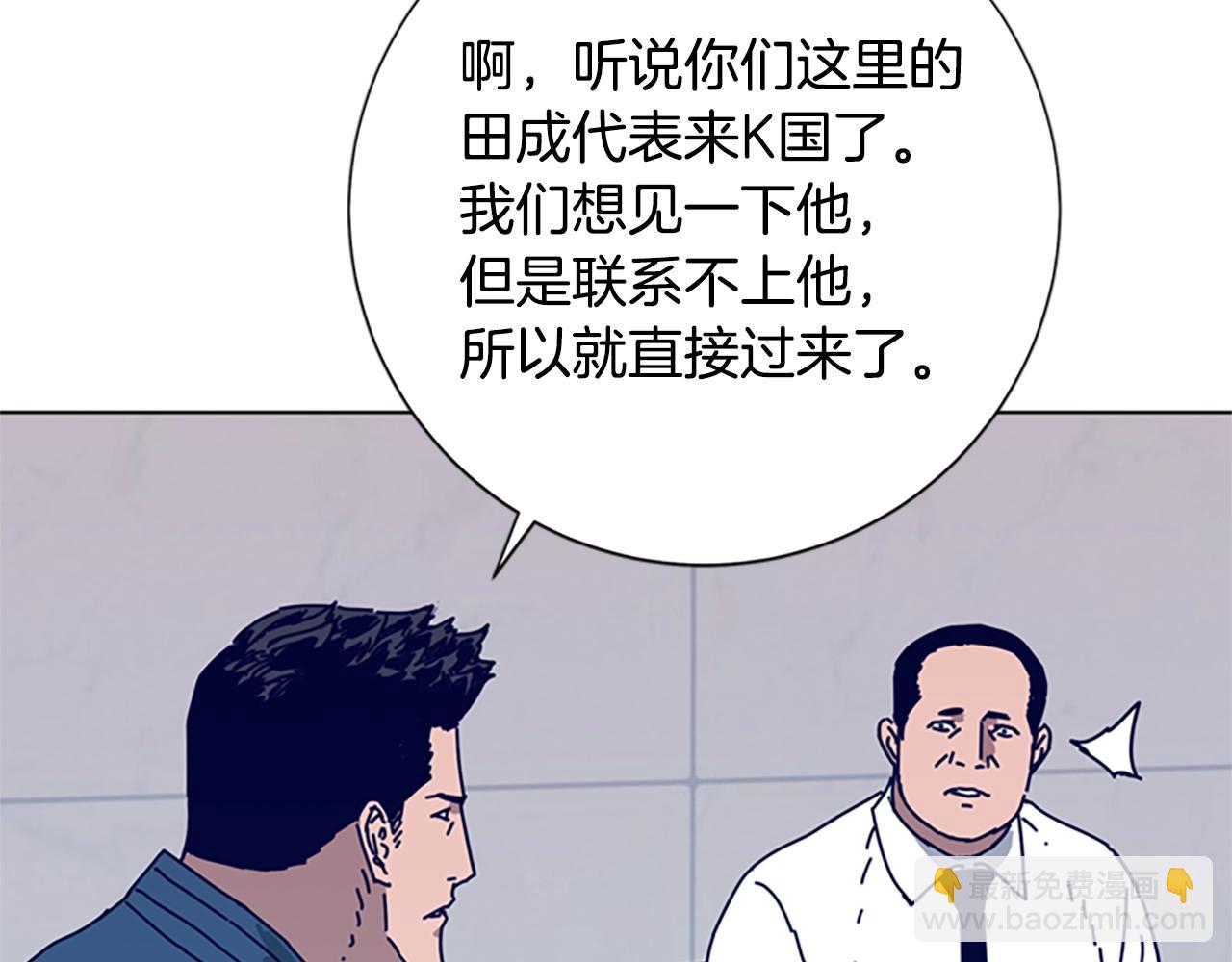 第89话 猎犬与诱饵88