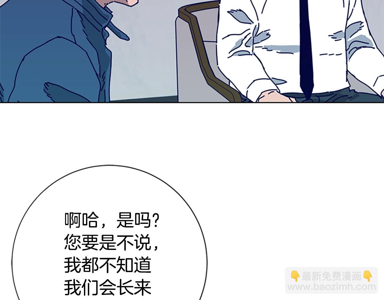 第89话 猎犬与诱饵89