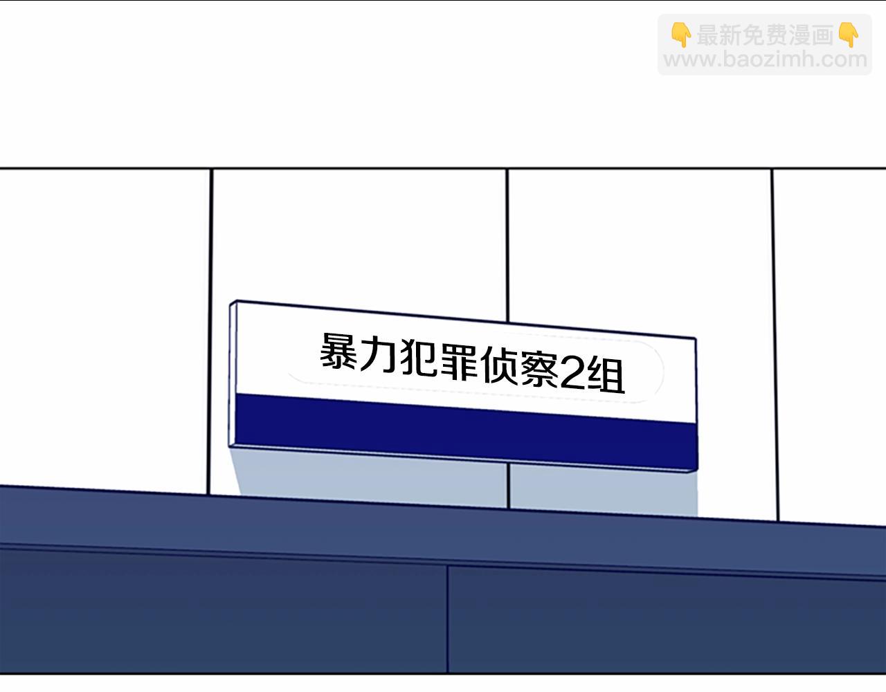 第89话 猎犬与诱饵9