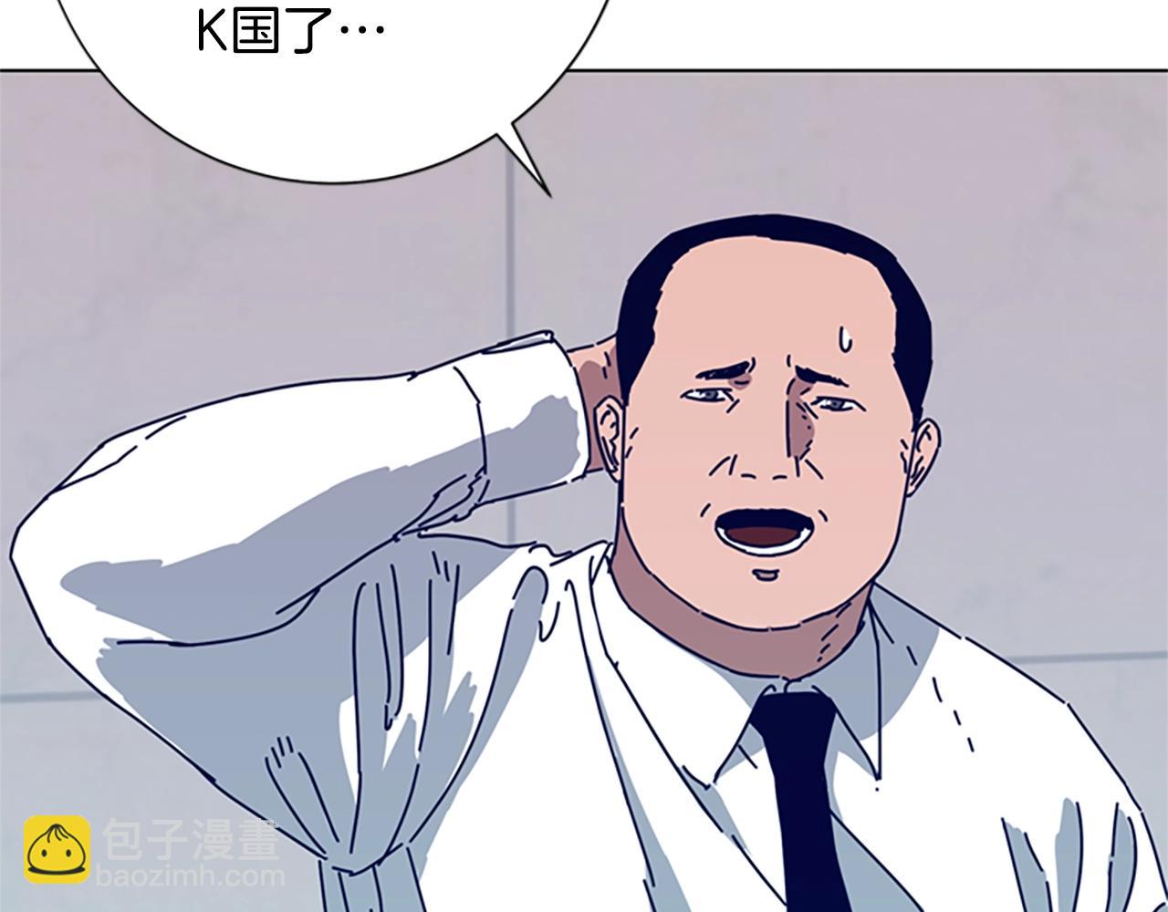 第89话 猎犬与诱饵90