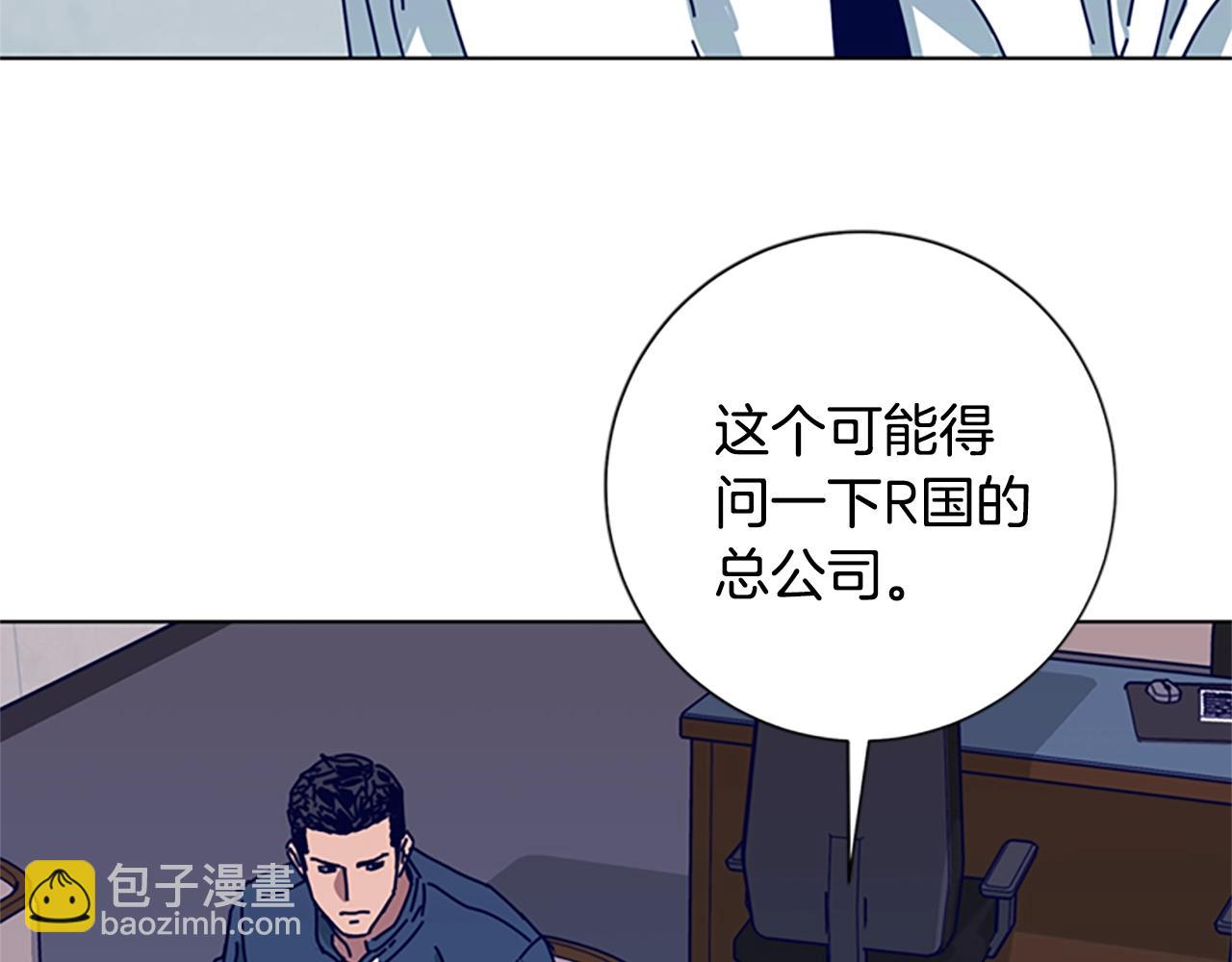 第89话 猎犬与诱饵91