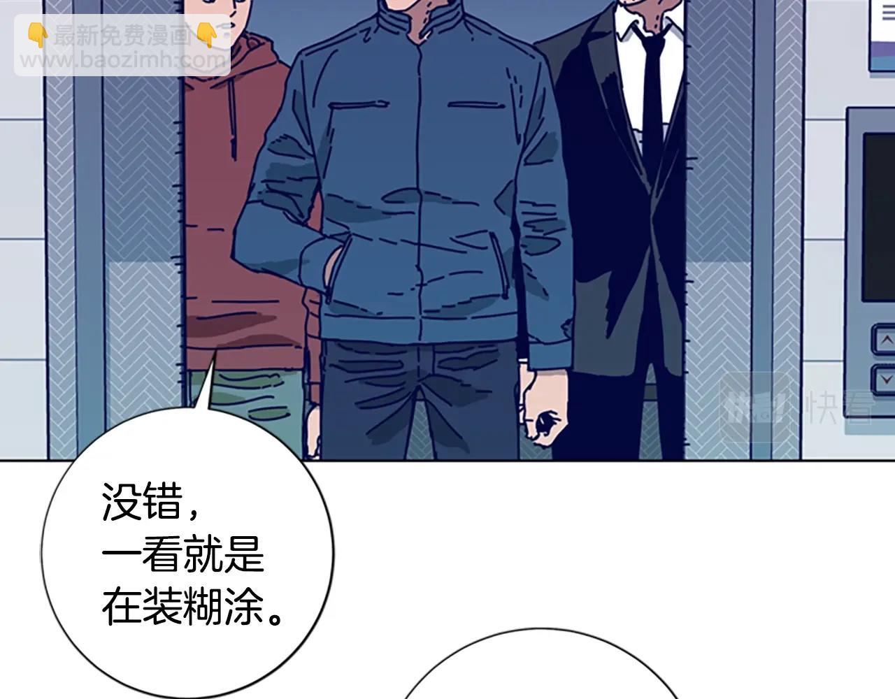 第89话 猎犬与诱饵96
